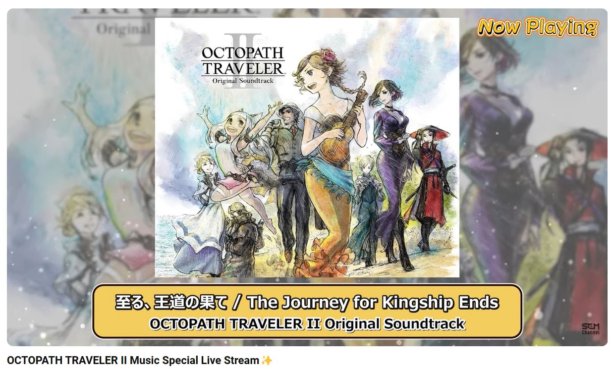 オクトパストラベラーII公式 (OCTOPATH TRAVELER II