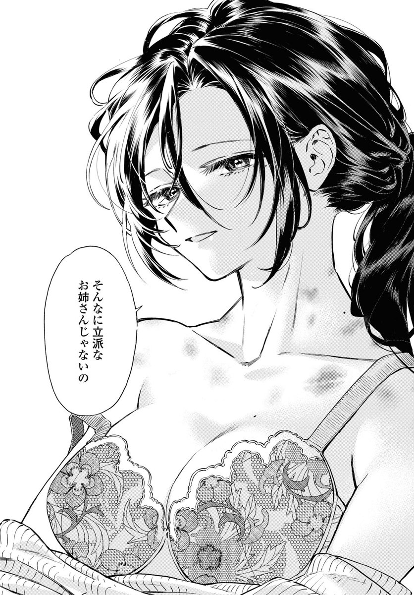 (7/8) 