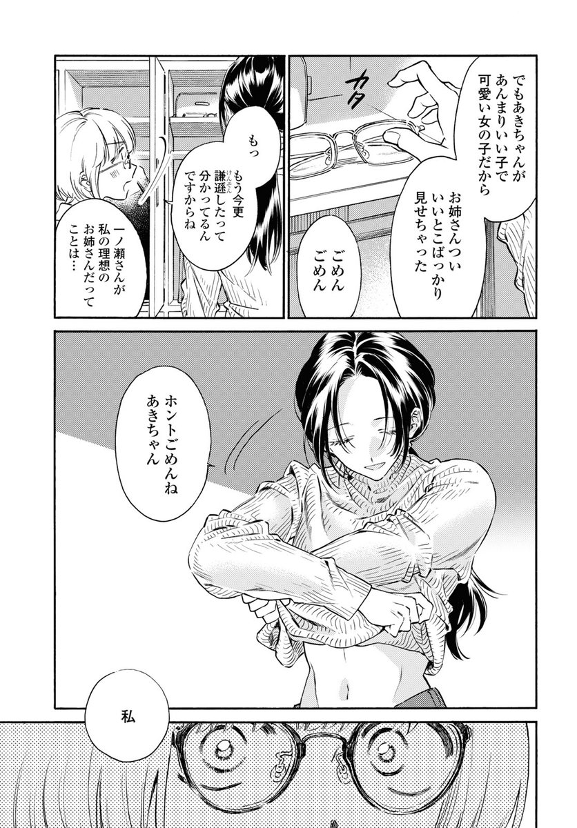 (7/8) 