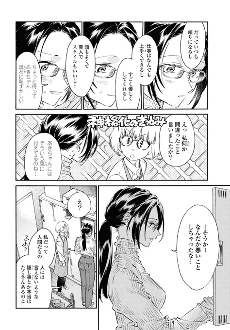 (7/8) 