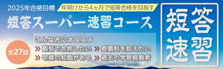 LEC不動産鑑定士【公式】 (@LEC_kanteishi) / X LEC不動産鑑定士【公式】 (@LEC_kanteishi) / X