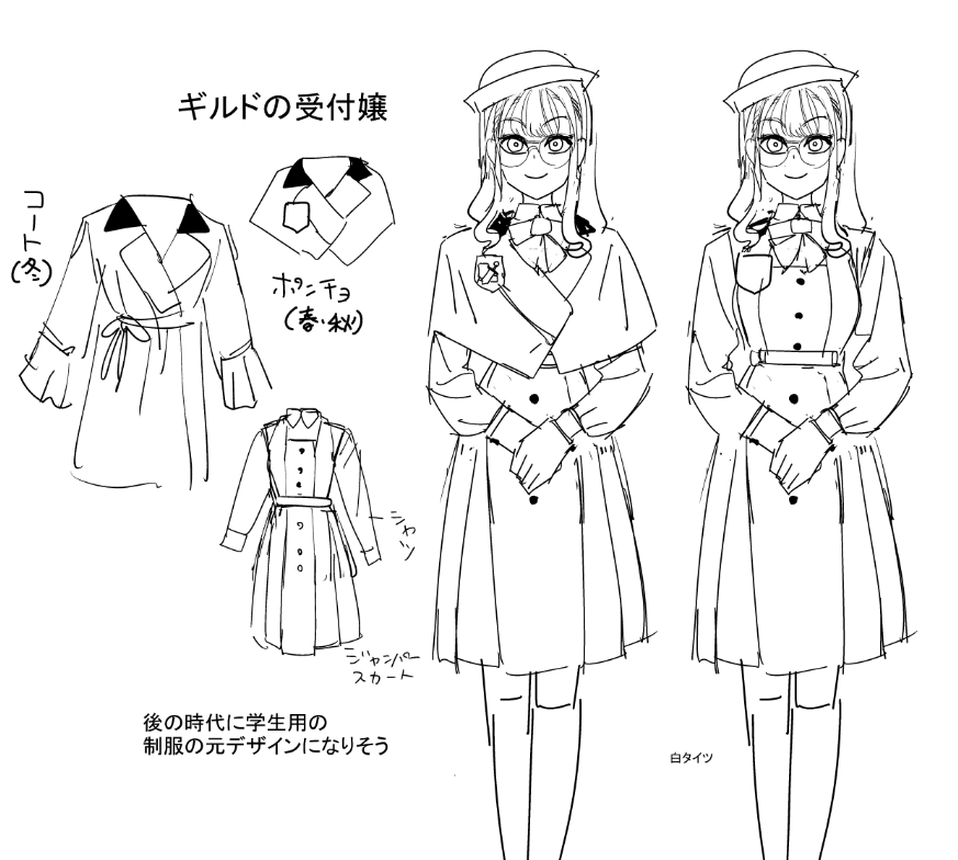 ギルドの受付嬢の制服はだいたいこんな感じ
#ぼけぶき 