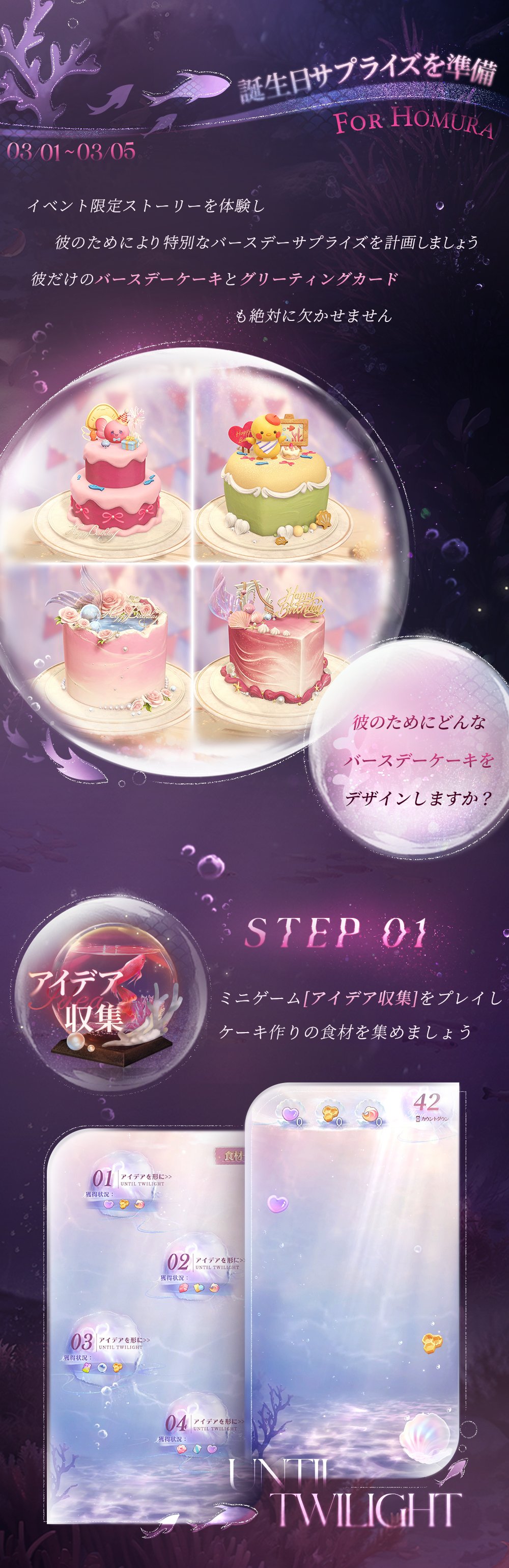 公式】恋と深空-Love and Deepspace- on X: 