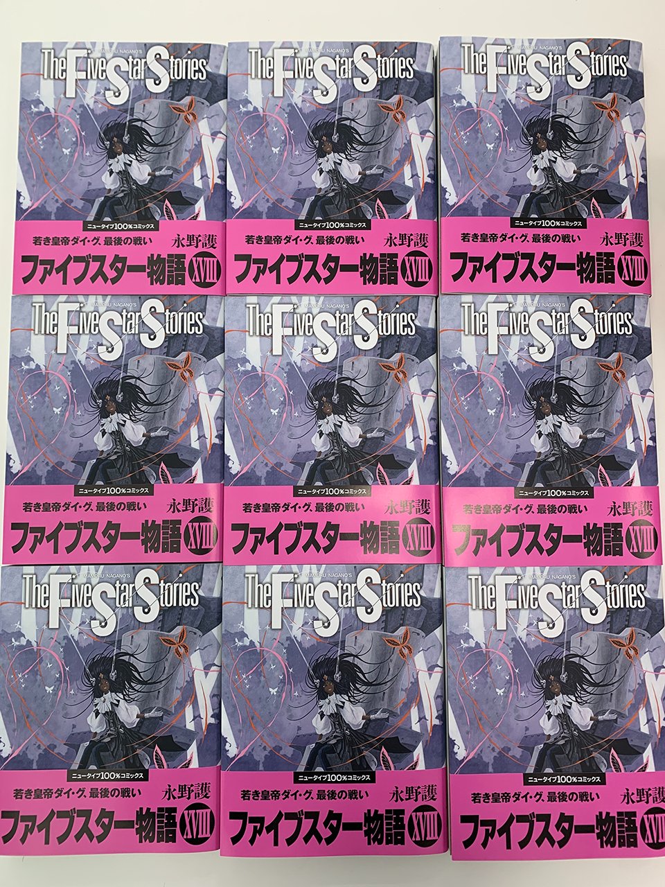 永野護作品公式アカウント (@naganomamoru) / X