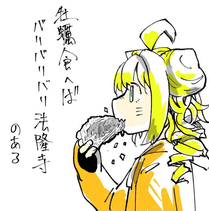 #のあるちゃんあーと 