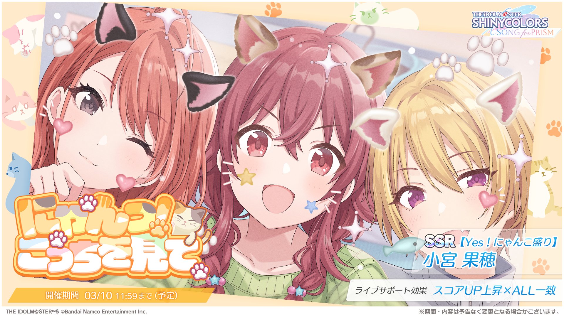 シャニソン公式【好評配信中!】 on X: シャニソン公式【好評配信中!】 on X: