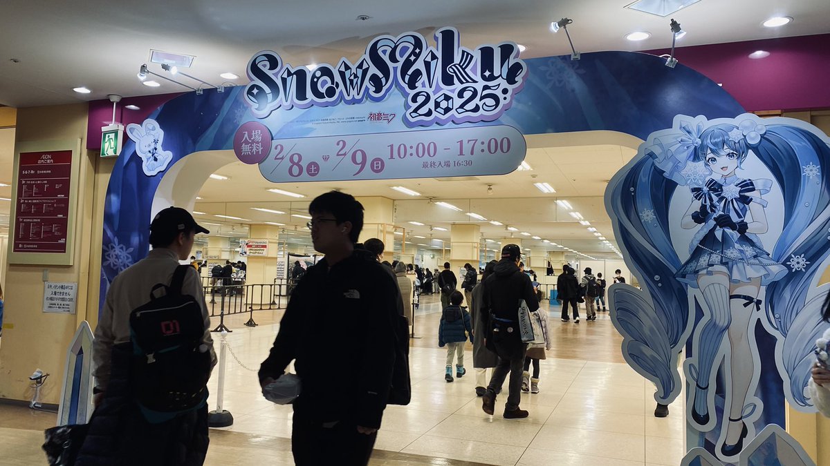 s2000beat1001's tweet photo. 今更だけど札幌雪まつりとスノーミク2025見に行ってきた！！楽しかった！！s6燃費良すぎてびっくり！ https://t.co/VWOrJlxsq6