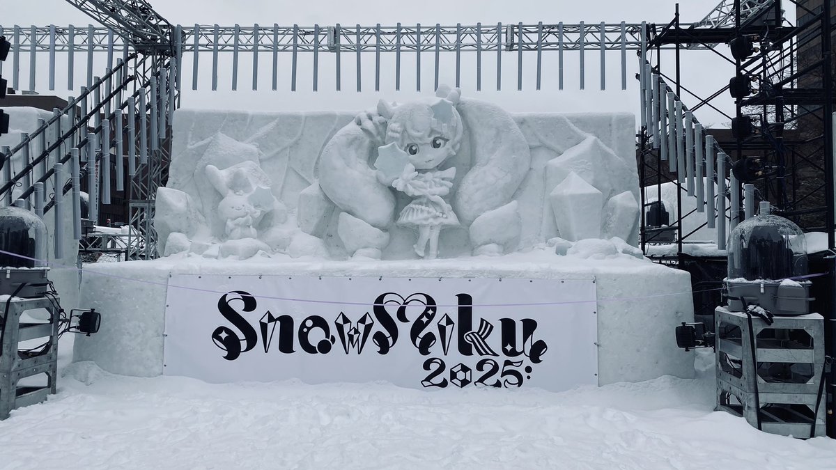 s2000beat1001's tweet photo. 今更だけど札幌雪まつりとスノーミク2025見に行ってきた！！楽しかった！！s6燃費良すぎてびっくり！ https://t.co/VWOrJlxsq6