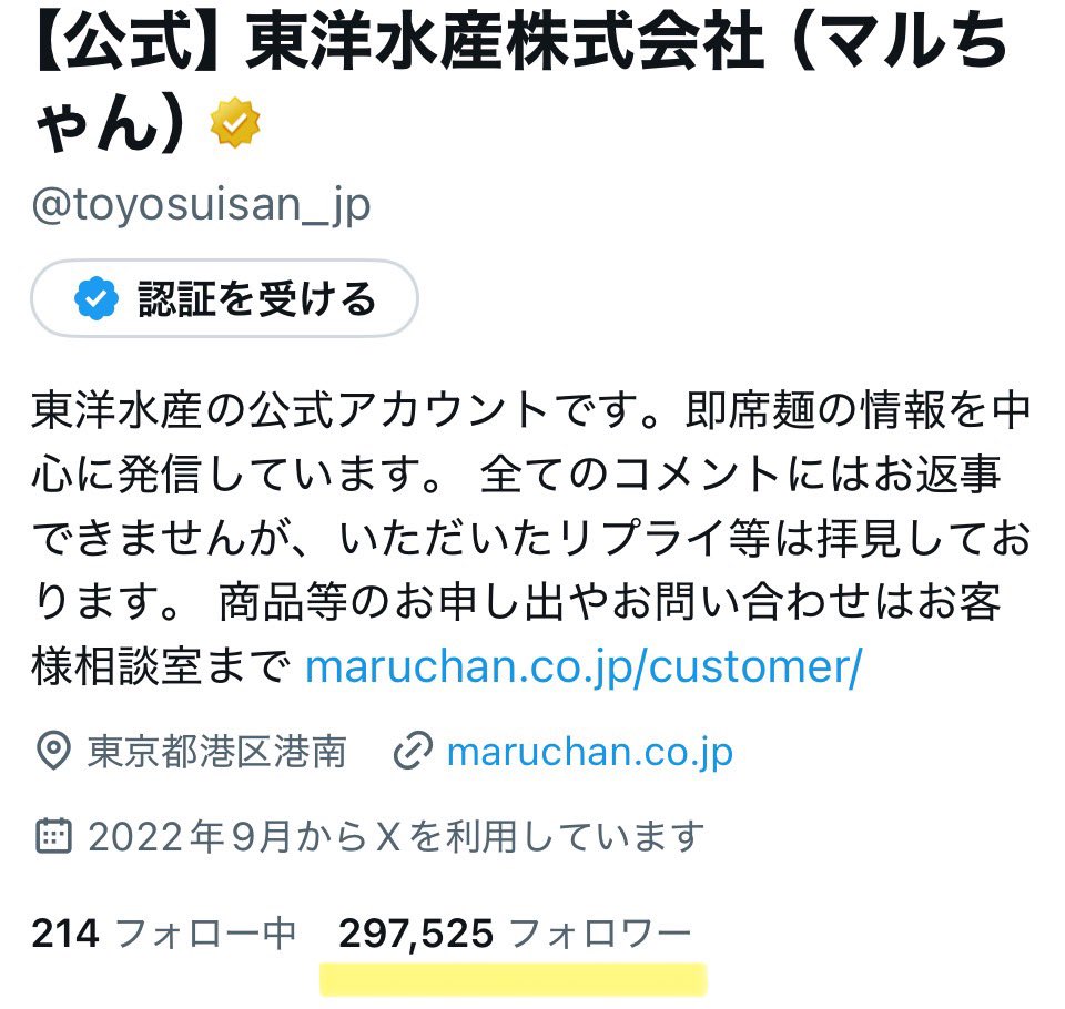 いつの日か30万フォロワーを達成してみたいです( ੭ ・ᴗ・ )੭ （当分