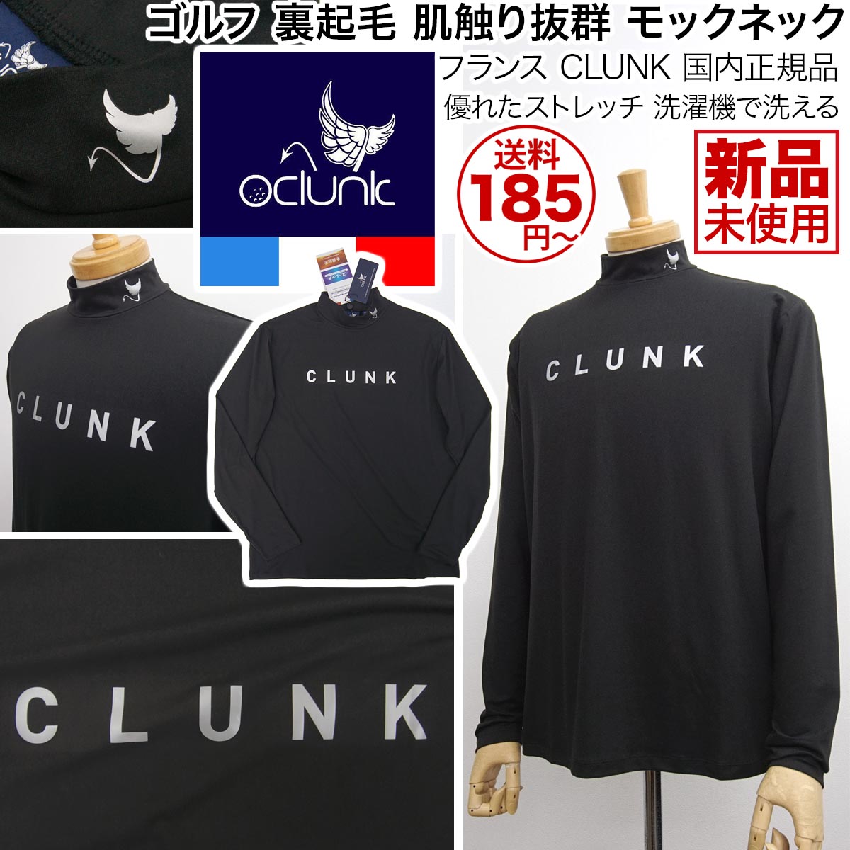 shinnae_yahoo's tweet photo. ✅定価5,500円→特価2,470円(税込)~【送料185円】
【新品】🇫🇷クランク CLUNK ⛳️〽️🏌️
裏起毛フリース 秋冬 スーパーストレッチ モックネックシャツ カジュアル セール 在庫わずか【3L (XXL)】
https://t.co/Y0cRwXsjow
#clunk #クランク #golf #スーパーストレッチ #モックネック #大きいサイズ https://t.co/KypLD2q9s4