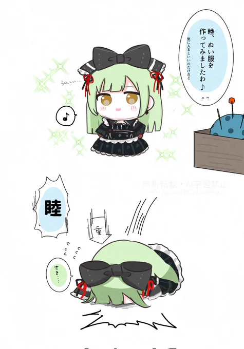 #AveMujica

おめかし睦ぬい👗🎀(+さきちゃん) 