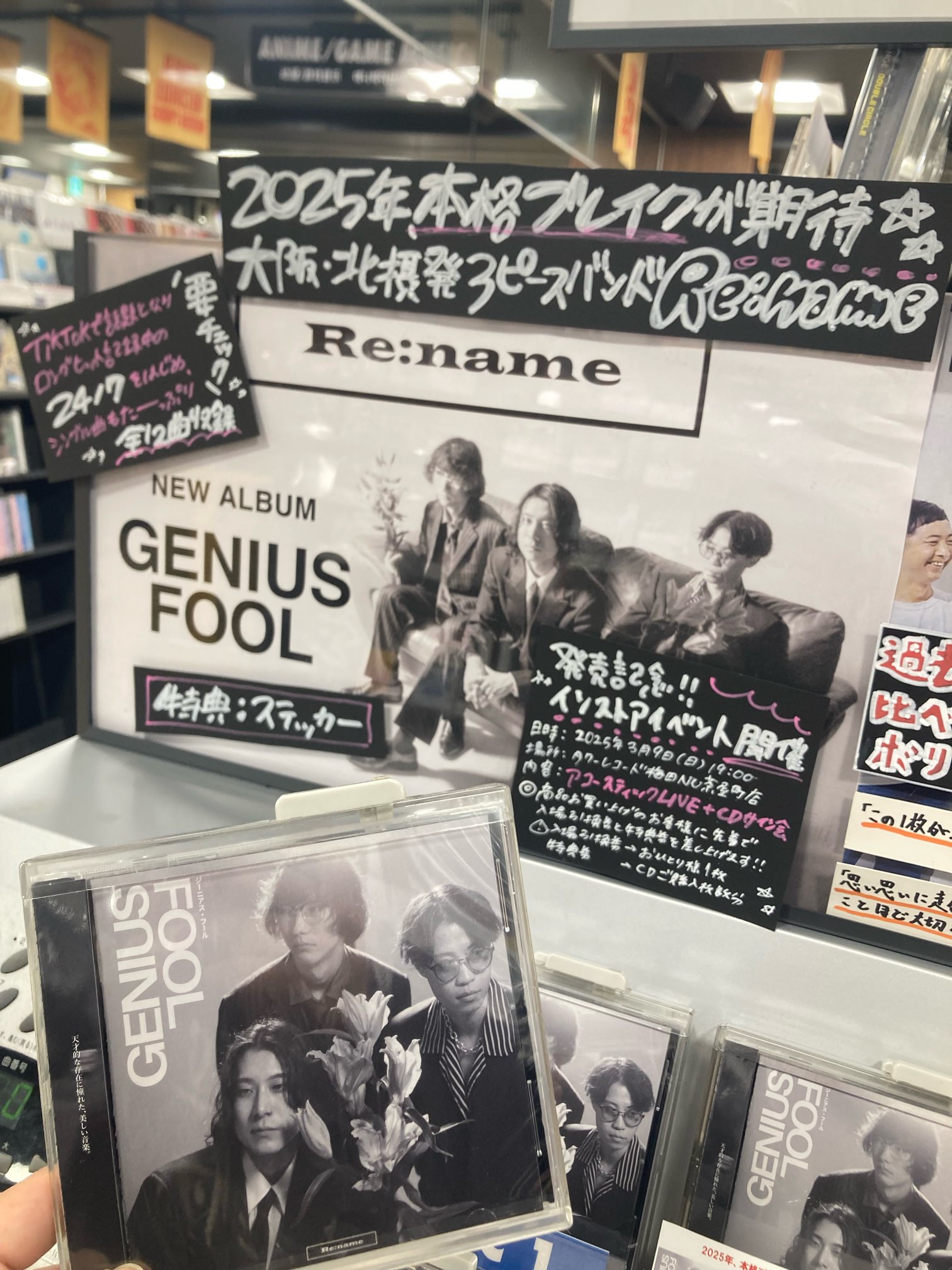 タワーレコードなんばパークス店 on X: 