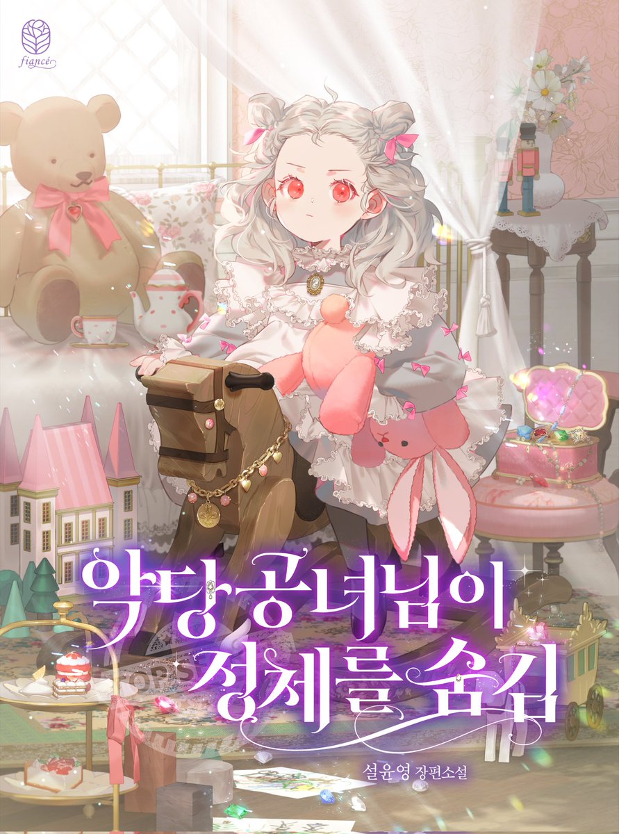 설윤영 tweet media