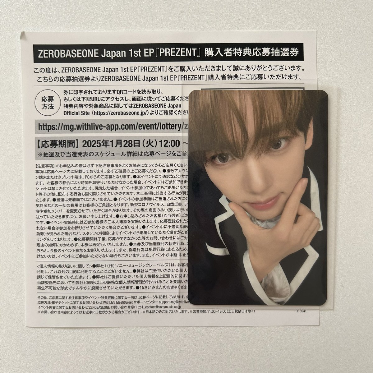あ tweet media