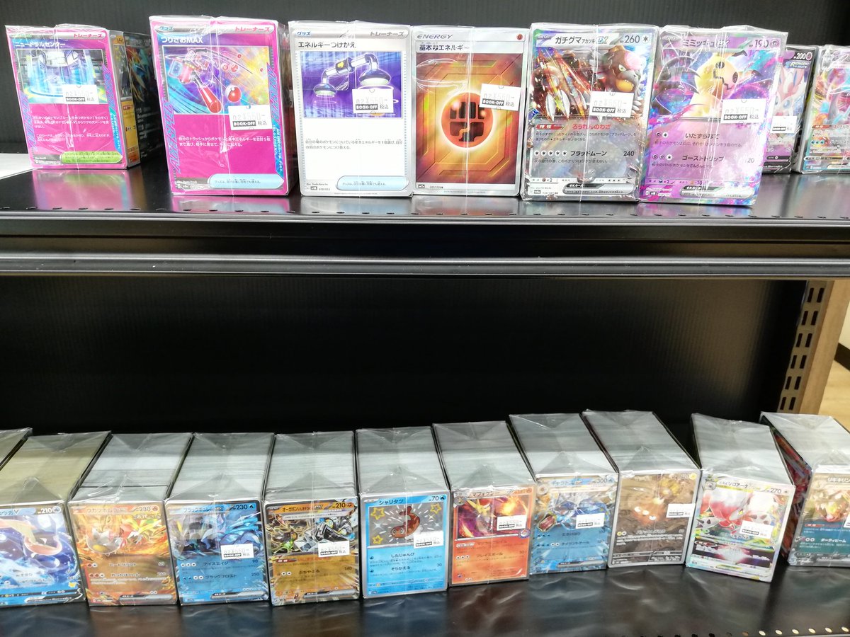 ポケカのブロックオリパ追加しております！ おひとつ税込550円で販売中