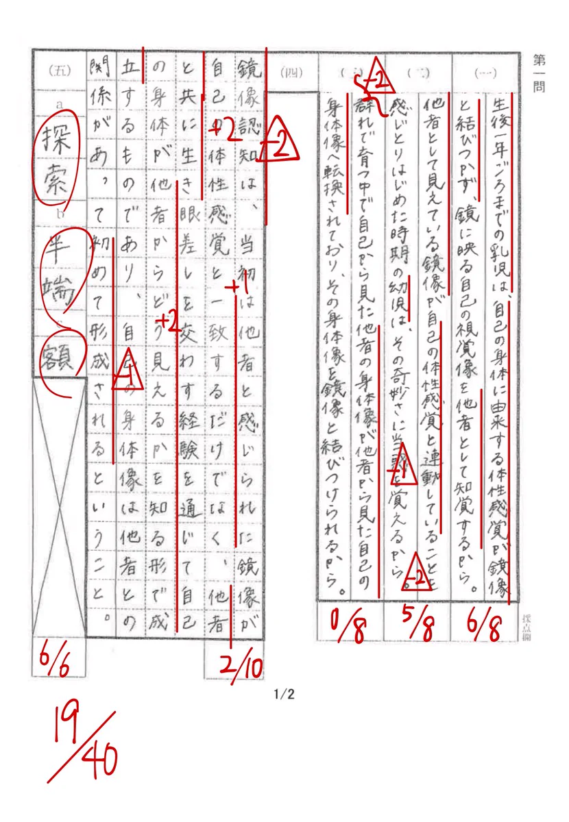 東大国語研究会 on X: 