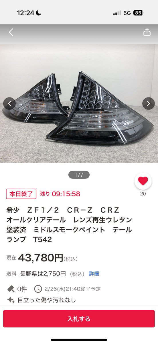 もりや tweet media