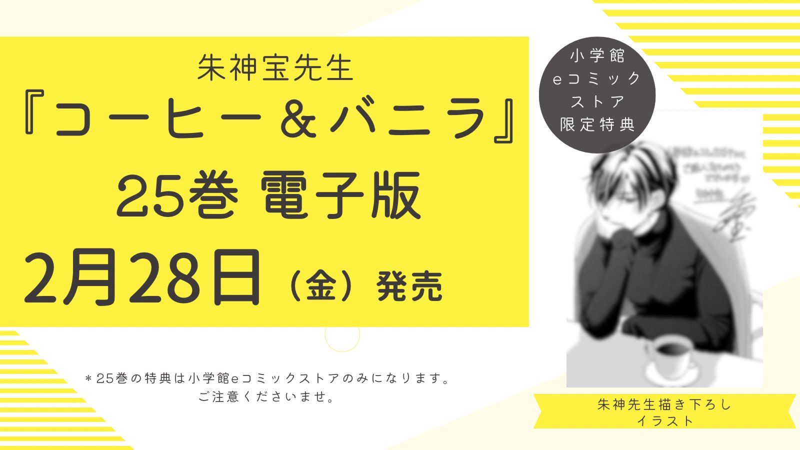 Cheese！編集部 on X: 