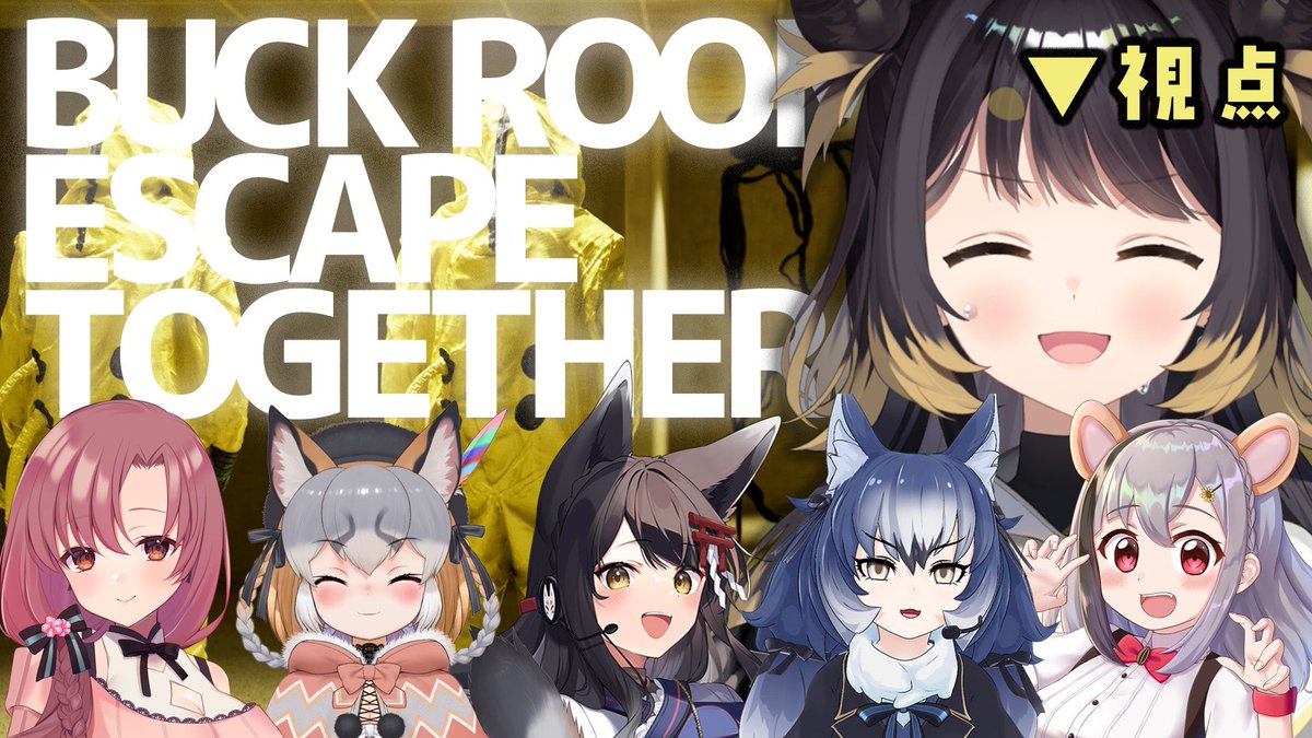 ||◤　　　　　　　　　　◥||
                配信告知
||◣　　　　　　　　　　◢||

本日21時から鈍器コラボ🐧🔨
探索ホラーで大暴れ.ᐟ.ᐟ⭐︎

各視点配信あるので
6窓して楽しんでくれ〜💥

今日の配信タグ #鈍器ルームズ  
たくさん実況してね✌️

#ろいすとりーむ 

▼チャンネル登録高評価