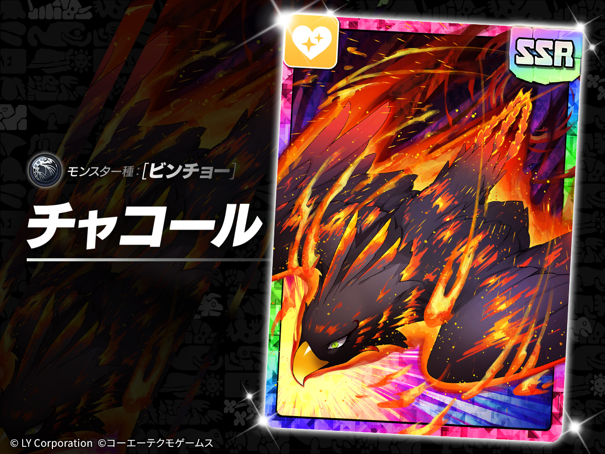 最終値下【モンスターファーム】キラキラコンプリートキャンペーン　ヒノトリ セット 最終値下【モンスターファーム】キラキラコンプリートキャンペーン