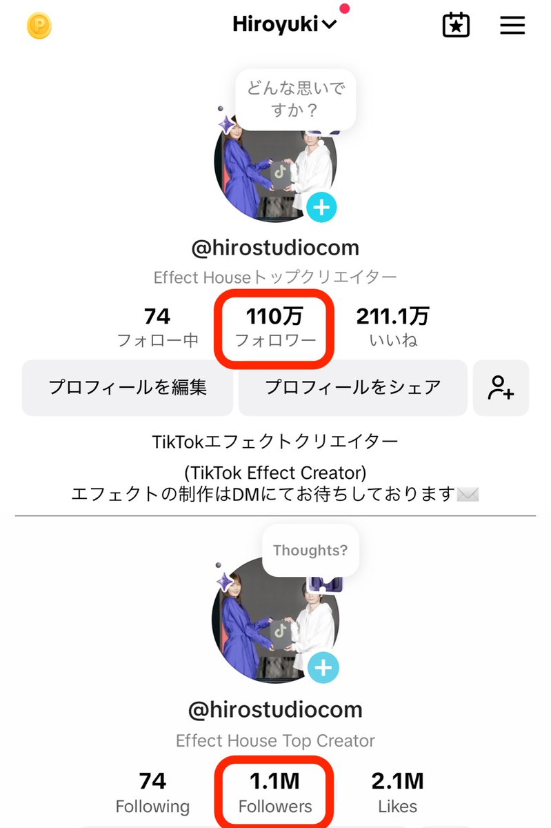 hirostudiocom's tweet photo. TikTokのフォロワー様が110万人(1.1M Followers)を突破しました!本当にありがとうございます😭
#TikTok #EffectHouse https://t.co/7JtwdtuZ4b