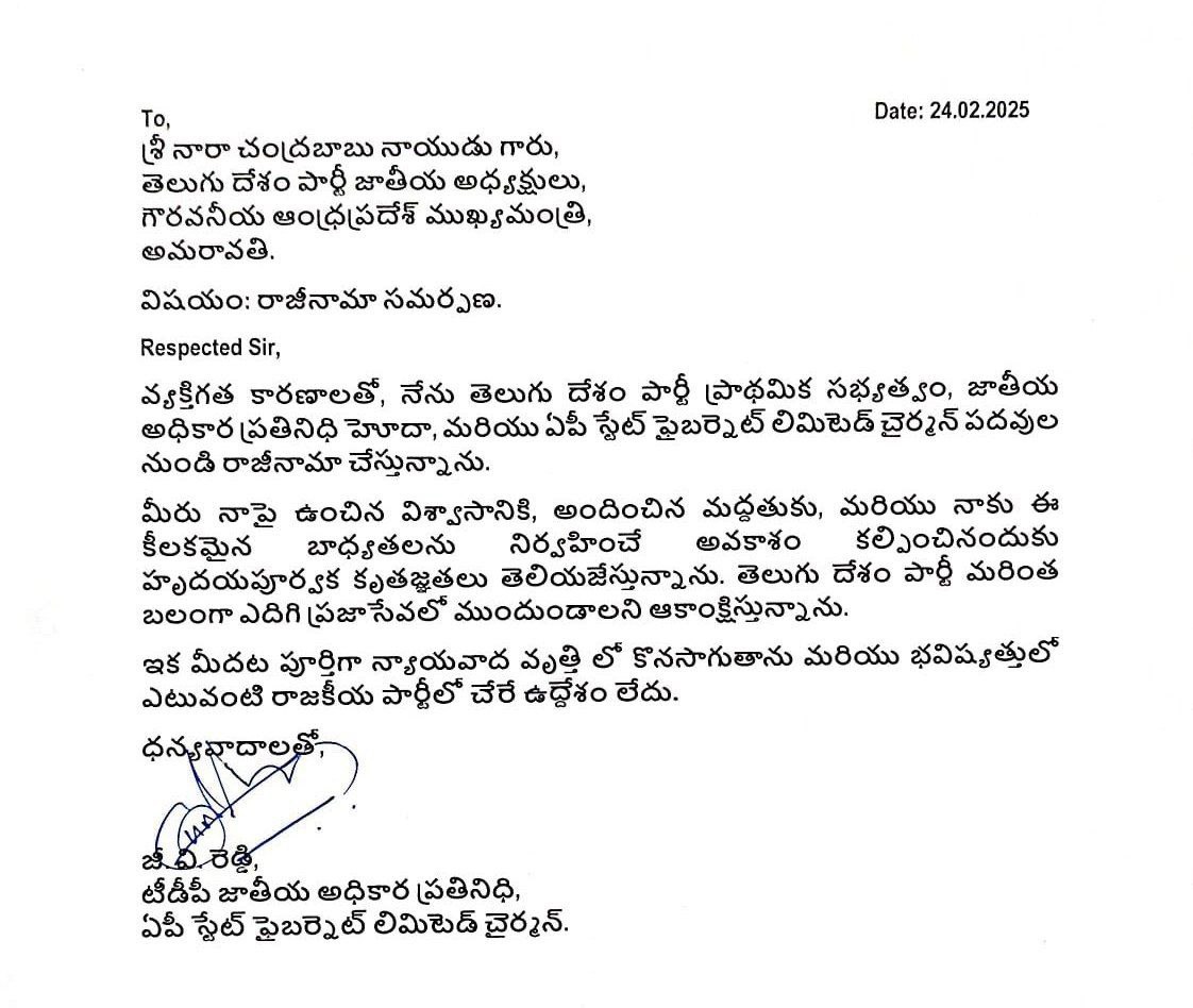 apjobaspirants's tweet image. ఖాళీగా శాఖల్లో ఉన్న ఉద్యోగాలు సచివాలయం ఉద్యోగులతో భర్తీ చేసినప్పుడు మరి ఆంధ్రప్రదేశ్ స్టేట్ ఫైబర్నెట్ చైర్మన్ పదవని ఖాళీ గా ఉన్న సచివాలయం ఉద్యోగులతో భర్తీ చేయాల్సిందిగా కోరుతున్నాము🙏
#apfibernet
#AndhraPradesh
#SaveAPUnemployees
#ReleaseAPJobCalendar
#SaveAPGroup2Aspirants