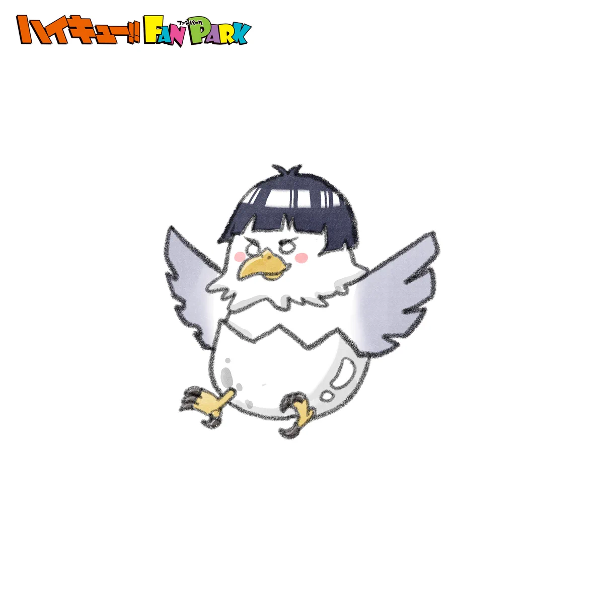 ハイキュー!!.com a X: 