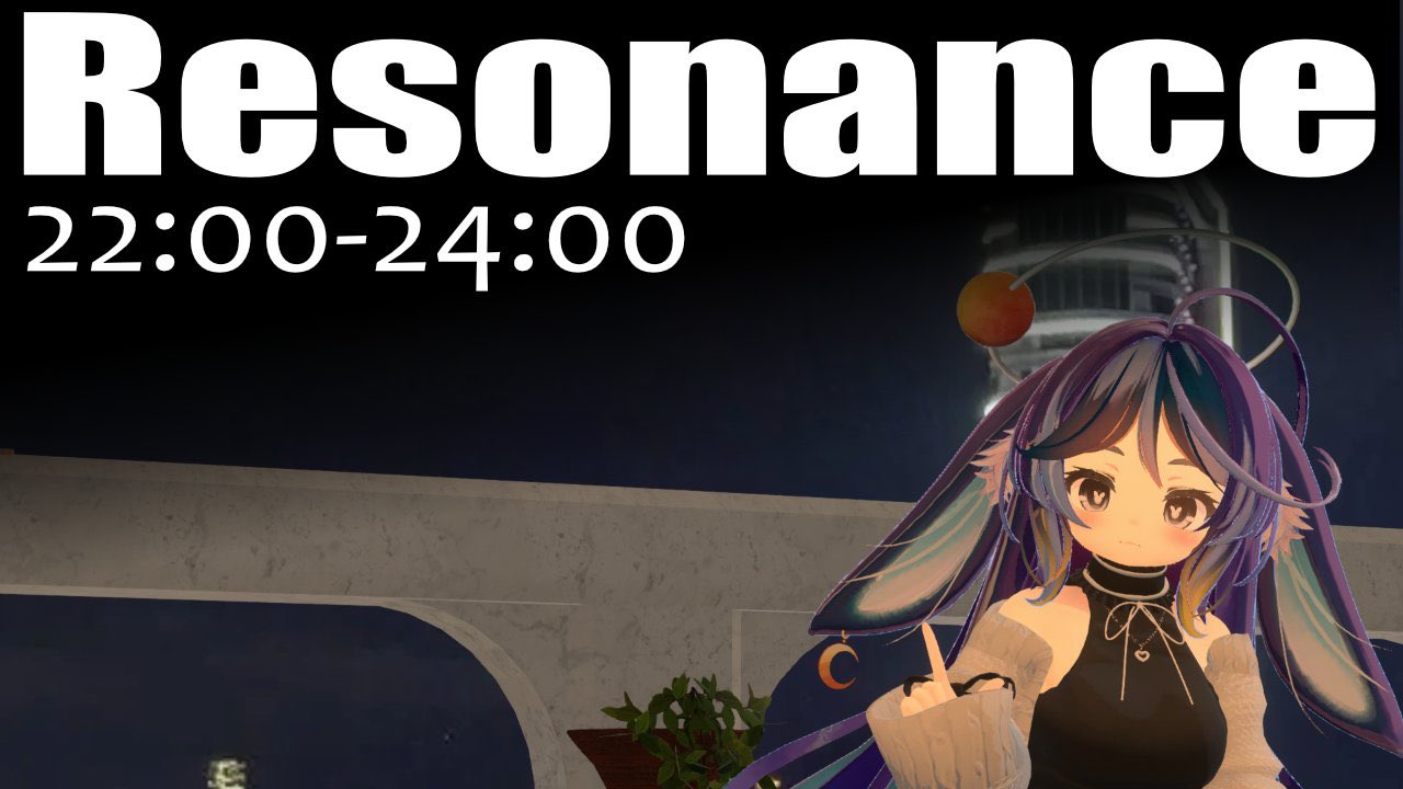 本日22時からResonanceあります！ 今回もわたくしが開きますのでよろしくー。 #Resonite https://t.co/cpZjcfWgTN