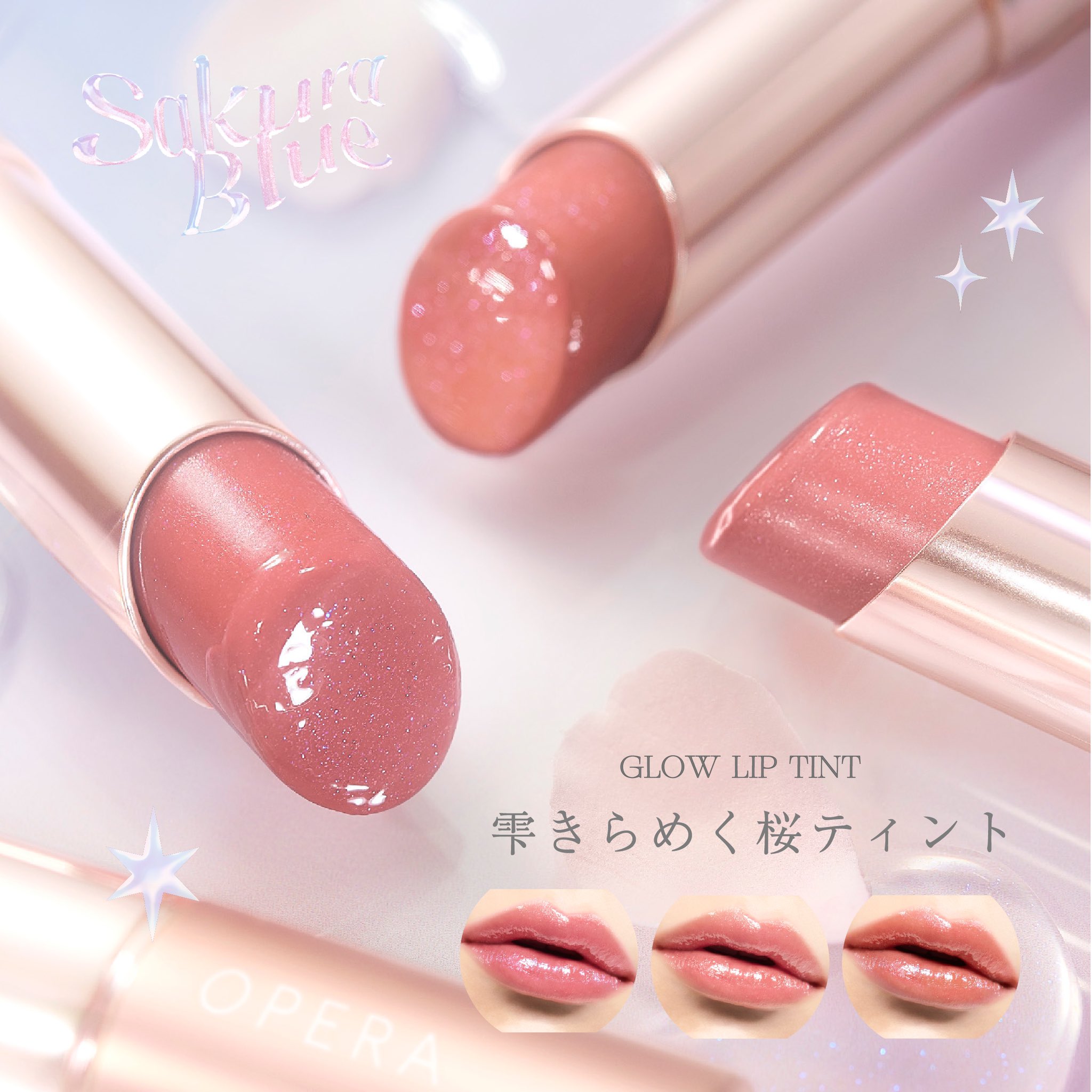 希少 黒入荷！ オペラ公式  X: on 口紅