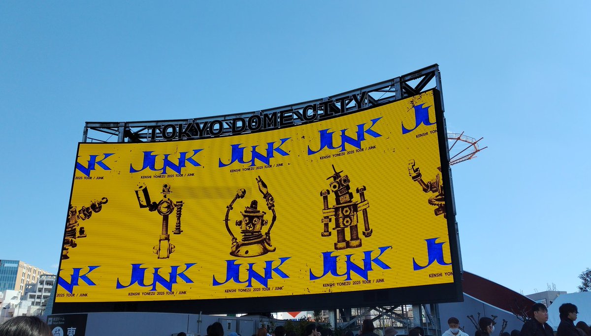 blassalpha's tweet image. 物販待機中！いい天気～

#米津玄師2025TOUR_JUNK