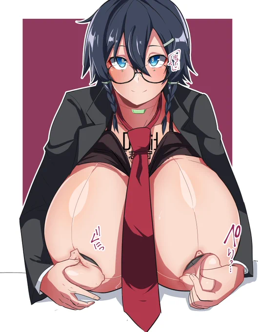 換装可能 