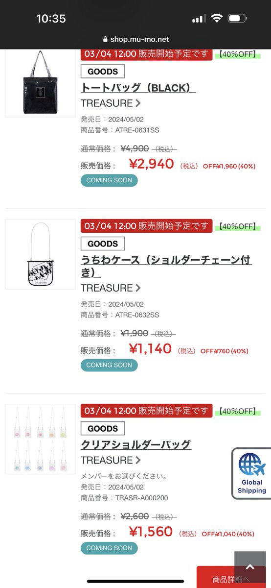 sha 🐺🦙 | JASTIP HANDCARRY JEPANG🇯🇵 CO MERCARI tweet media