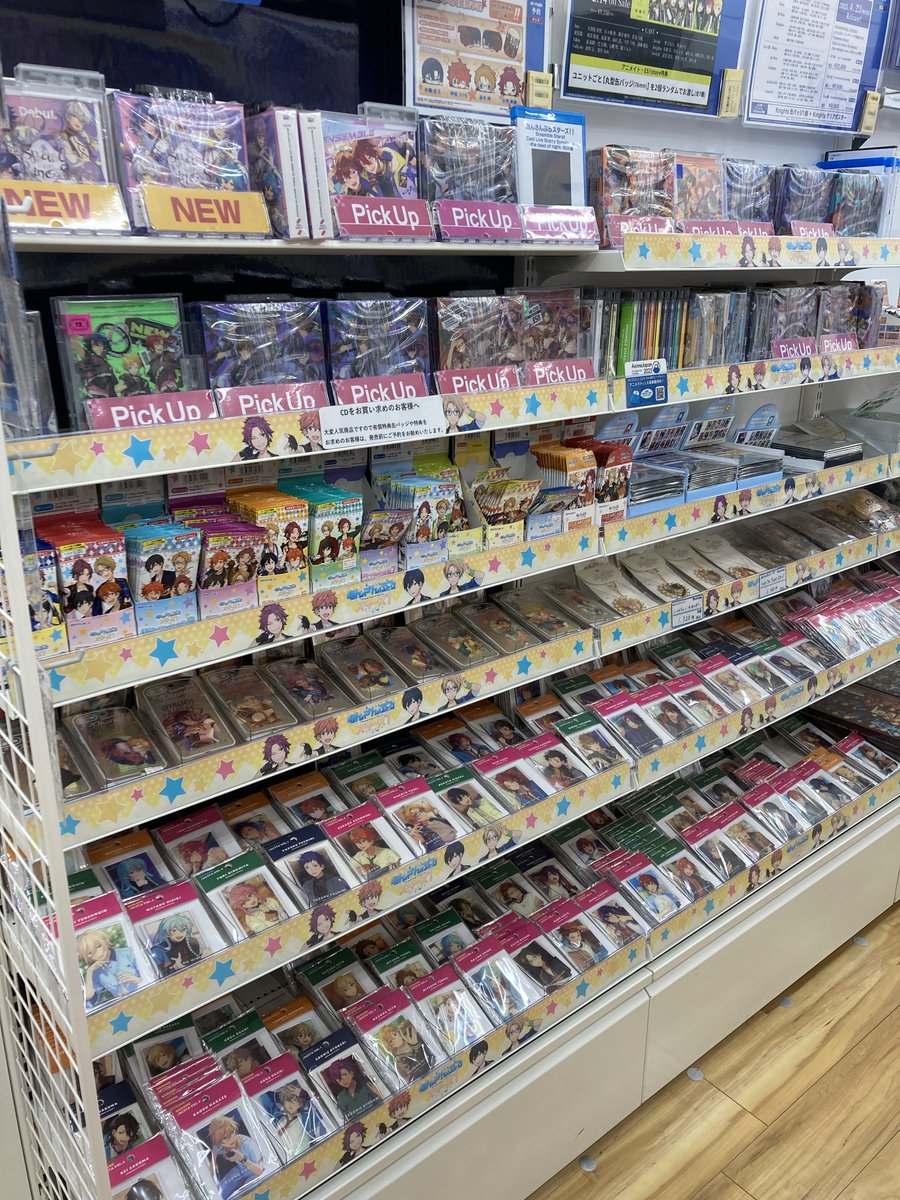 コーナー情報】 『あんさんぶるスターズ！！』 コーナーにて展開中です