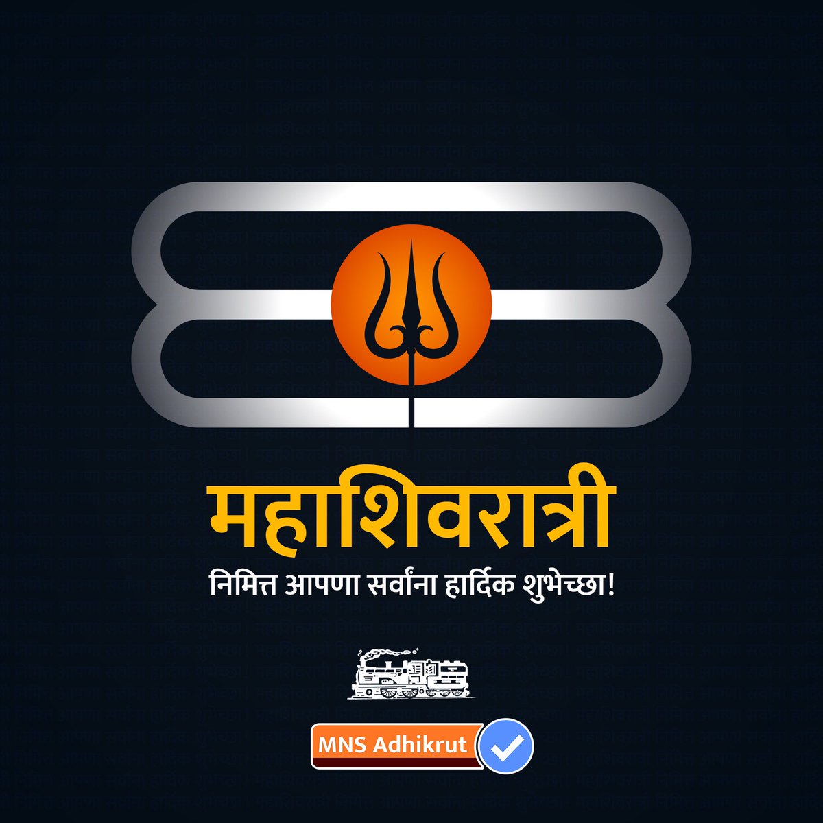 NitinBaul's tweet photo. नमः पार्वती पतये हर हर महादेव 🙏🏻
#महाशिवरात्रि https://t.co/KOK3YWL6wN
