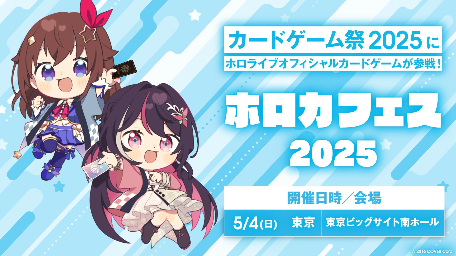 ホロライブ　Reバース　PP & Vtuberチップス 【最終値下げ】 Amazon.co.jp: Reバース ホロライブ とまらないホロライブ