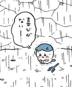 いまの気持ちこれ🐱 