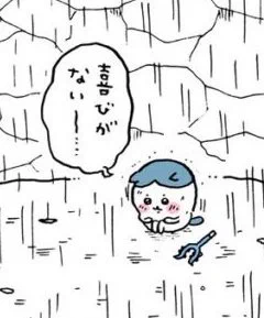いまの気持ちこれ🐱 