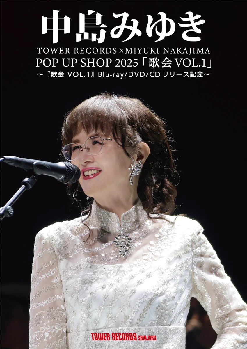 中島みゆきスタッフ公式 on X: 