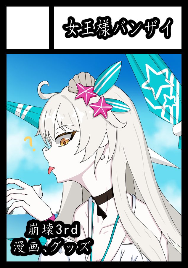 phast_drawing's tweet image. 一応申し込みました