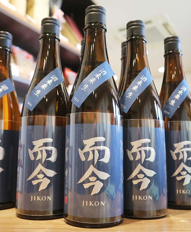 矢島酒店 on X: 矢島酒店 on X: