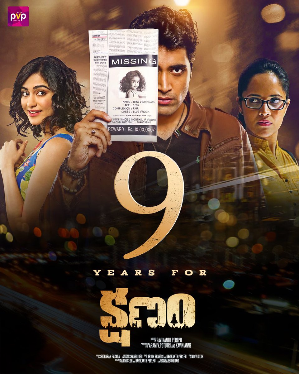 PVP Cinema (@pvpcinema) on Twitter photo 9 years since #Kshanam kept us on the edge of our seats! 🔥
A thriller that redefined storytelling and left a lasting impact. Grateful to the amazing cast, crew, and audience for the love! 💫
🔗 bit.ly/kshanam-Movie
#9YearsForKshanam
<a href="/AdiviSesh/">Adivi Sesh</a> <a href="/adah_sharma/">Adah Sharma</a> <a href="/anusuyakhasba/">Anasuya Bharadwaj</a> 9 years since #Kshanam kept us on the edge of our seats! 🔥
A thriller that redefined storytelling and left a lasting impact. Grateful to the amazing cast, crew, and audience for the love! 💫
🔗 bit.ly/kshanam-Movie
#9YearsForKshanam
<a href="/AdiviSesh/">Adivi Sesh</a> <a href="/adah_sharma/">Adah Sharma</a> <a href="/anusuyakhasba/">Anasuya Bharadwaj</a>