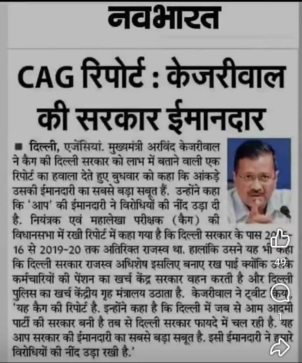 AapSikandrabad's tweet image. लड़ेंगे, जीतेंगे।😊
#AlwaysWithAAP
✌🏻✌🏻✌🏻