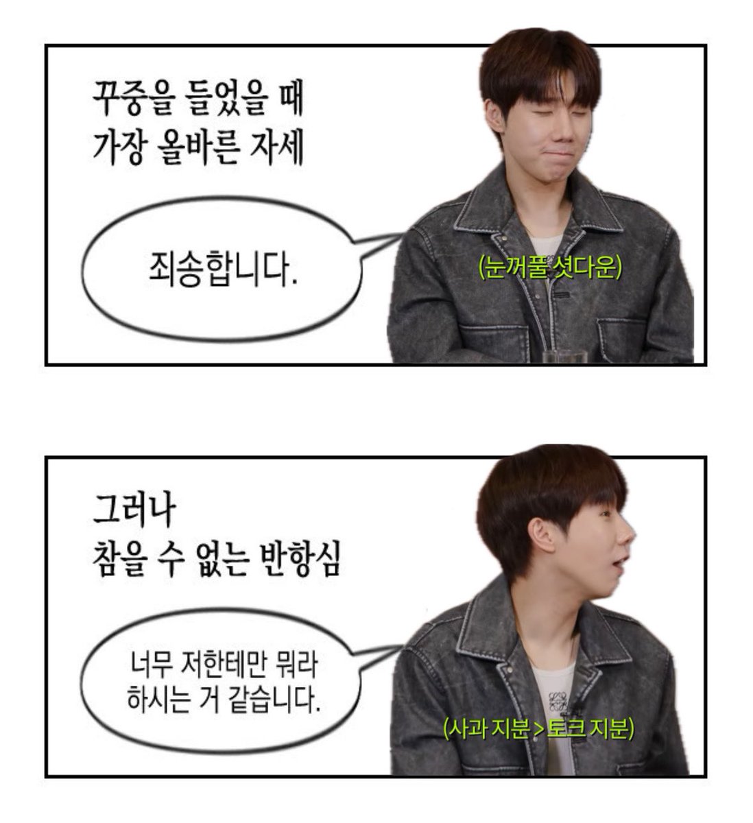 밥사효 규몰이 진짜 뿜
ㄹㅇ 이 짤이잖아