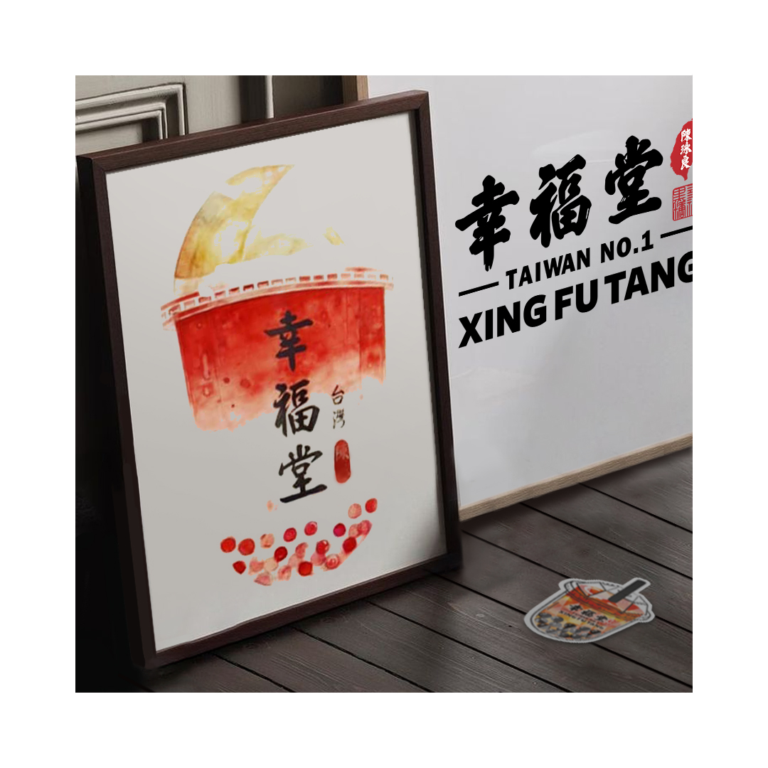 XingfutangGroup's tweet photo. When the drink is so beautiful it should be framed 🥤
Do you take a photo first or dive right in to taste it?
Don’t hesitate to snap a pic before sipping, it's basic etiquette 😆
Come on and share your photos by tagging us! ✨
#XingFuTang #Taiwan #bobamilktea #trend #recommend https://t.co/o4uNvzDmBU