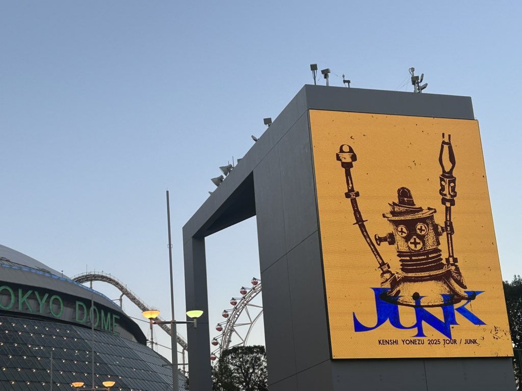 #米津玄師2025TOUR_JUNK