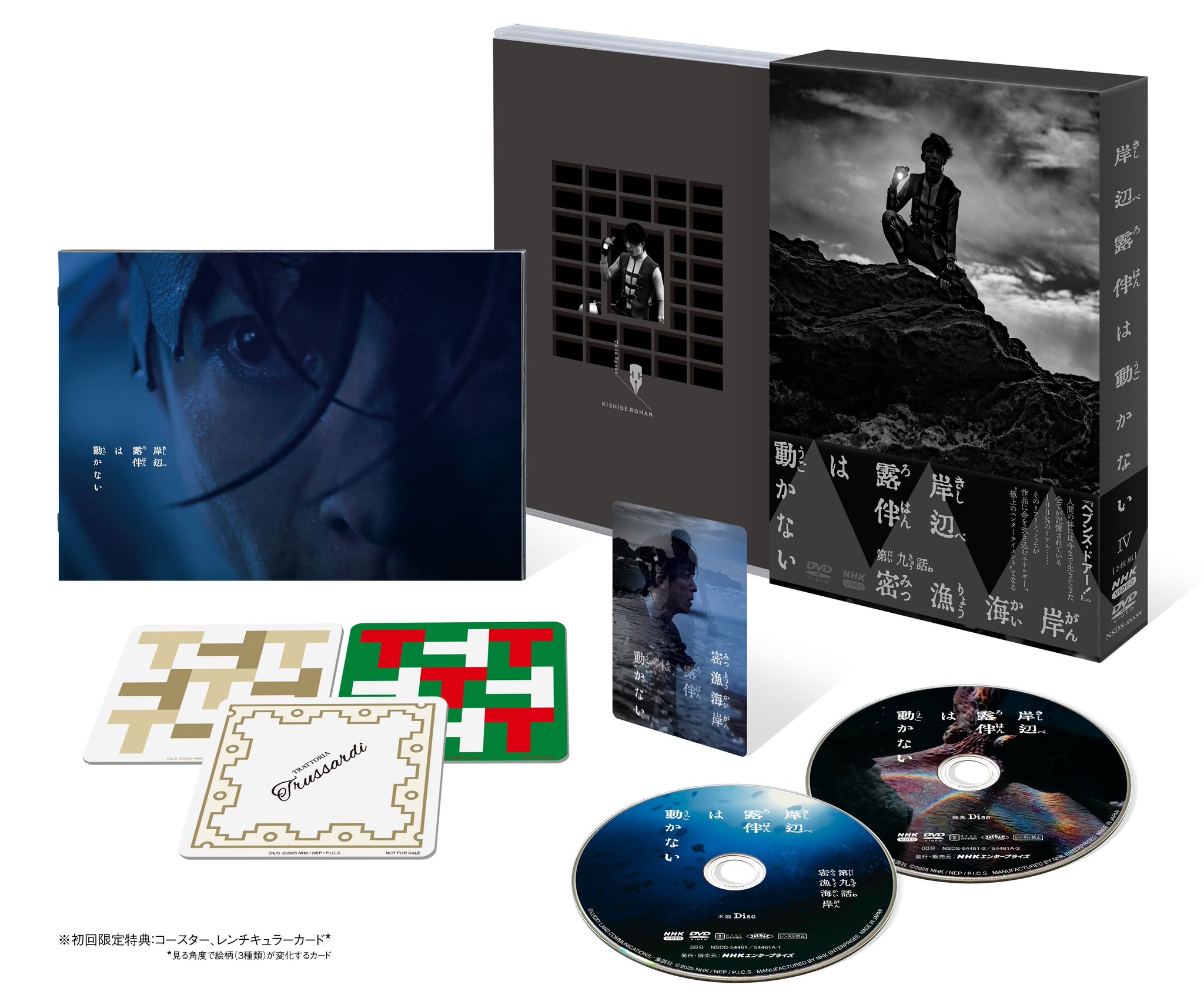 NHK DVD 8枚 新品未開封 シュリンク付き NHK スクエア【公式】 on X: