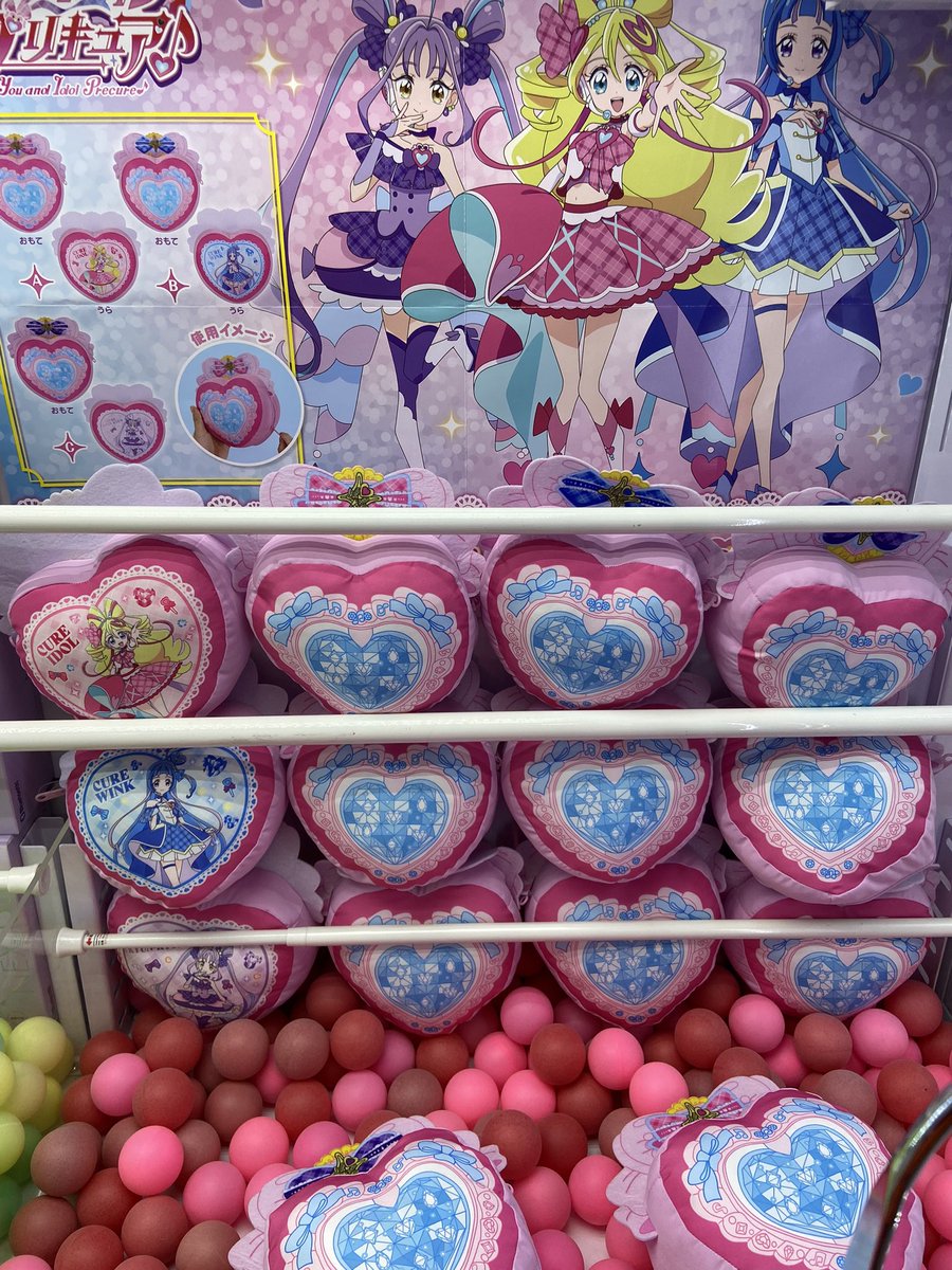 charaport_s's tweet photo. 🌟景品紹介🌟
#キミとアイドルプリキュア♪ 
ぬいぐるみポーチ
コロっとまんまる プリフェイス
ぬいぐるみvol.1入荷しました❣️ https://t.co/VKn9YmUOEg