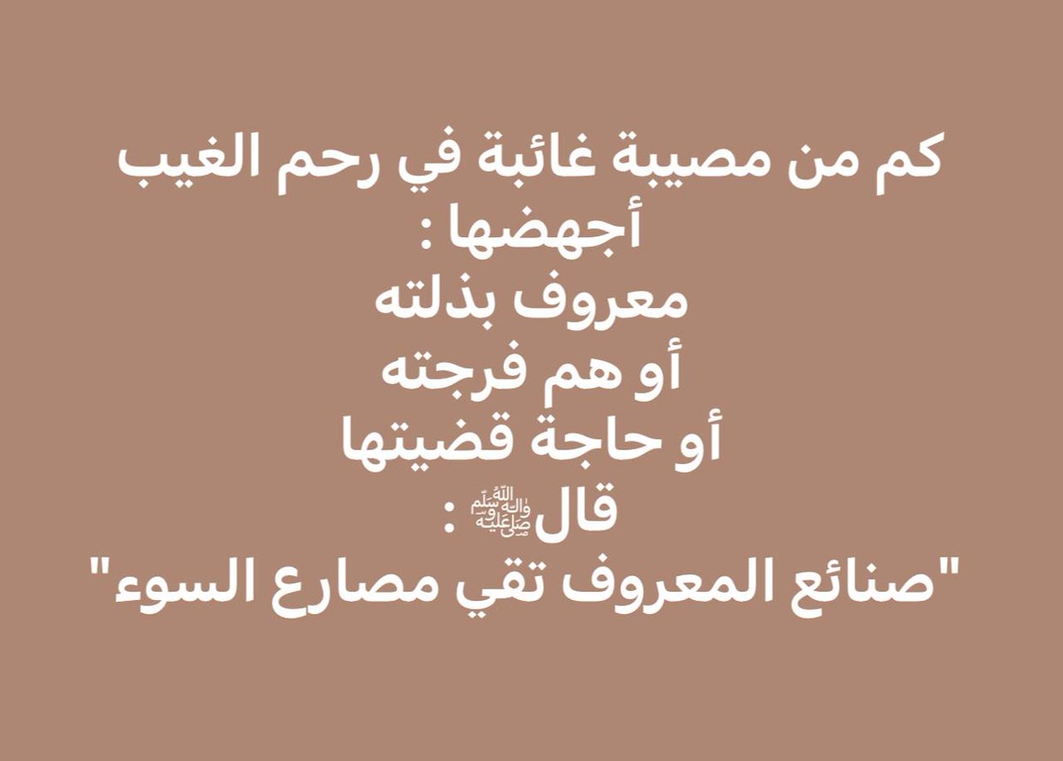 د.حاليه الشهري (@drhalia) on Twitter photo 