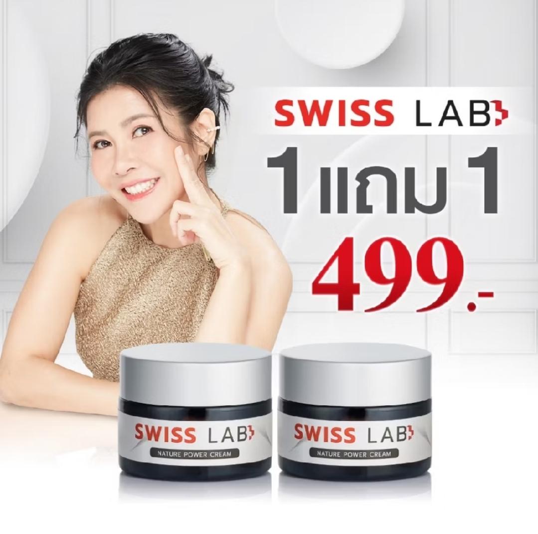 PichySatit239's tweet photo. ปัญหาฝ้า กระ จุดด่างดำ ลดเลือนได้ด้วยครีมสวิสแล็บ ใช้แล้วผิวกระจ่างใจจริง หน้าผ่อง
✨️พิกัด ครีมสวิสแล็บ👇
https://t.co/cjqCw8vqfM

#swisslab #สวิสแ���็บ #ครีมอาตุ่ย #ครีมบำรุงผิว #ช้อปปี้ถูกชัวร์ #ช้อปปี้ป้ายยา https://t.co/0ZHHkzDSvY
