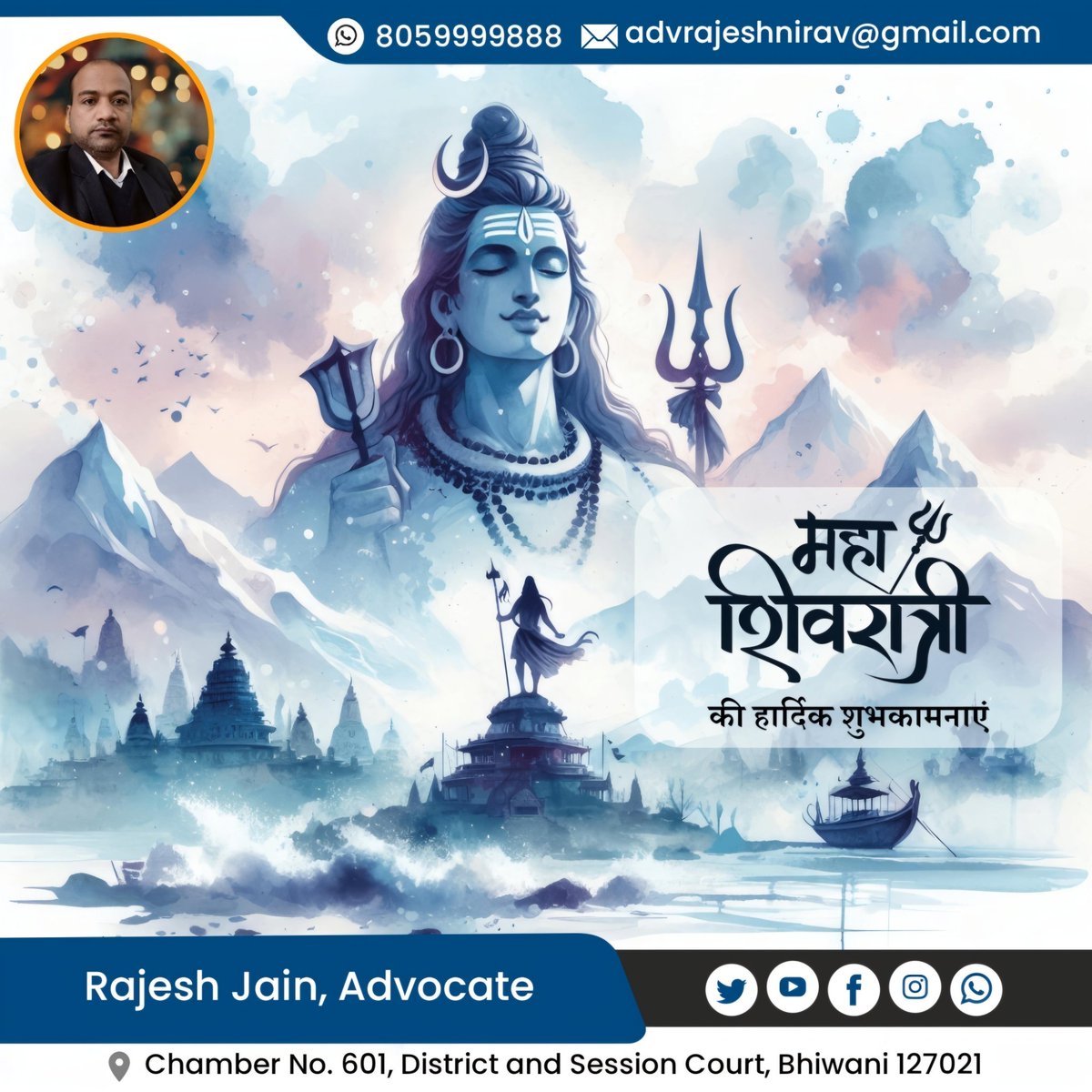 rajeshnirav's tweet image. महाशिवरात्रि की हार्दिक शुभकामनाएं 
#mahashivratri #lordshiva #mahashivratri2025